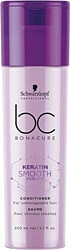Schwarzkopf Bonacure Keratin Smooth Perfect 200 ml Mükemmel Kontrol Saç Kremi