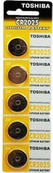 Toshiba CR2025 3V 5'li Lityum Düğme Pil