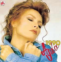 Ajda Pekkan- Ajda 1990 Plak