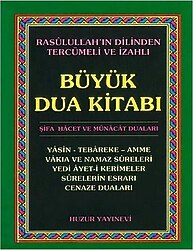 Büyük Dua Kitabı (Cep Boy) - Yunus Sağlam