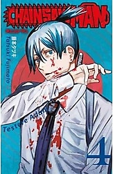 Chainsaw Man 4. Cilt - Testere Adam - Tatsuki Fujimoto