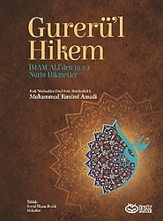 Gurerü'l Hikem - Muhammed Temimi Amedi