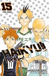 Haikyu!! 15. Cilt - Haruiçi Furudate