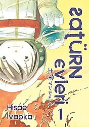 Satürn Evleri 1. Cilt - Hisae İvaoka