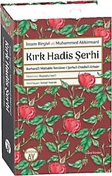 Kırk Hadis Şerhi - İmam Birgivi, Muhammed Akkirmani