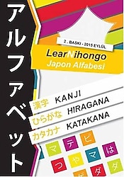 LearNihongo Japon Alfabesi - Abdurrahman Esendemir