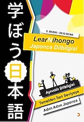 LearNihongo Japonca Dilbilgisi - Abdurrahman Esendemir