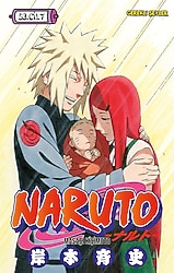 Naruto 53. Cilt - Masaşi Kişimoto