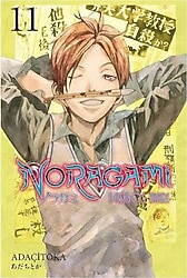 Noragami - Başıboş Tanrı 11 - Adaçitoka