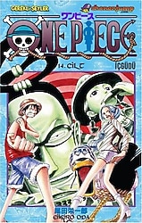 One Piece 14. Cilt - İçgüdü - Eiiçiro Oda