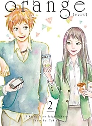 Orange Novel Cilt 2 - Yui Tokiumi