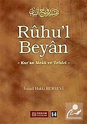 Ruhu'l Beyan Tefsiri (14. Cilt) - İsmail Hakkı Bursevi
