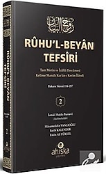 Ruhu'l Beyan Tefsiri (2. Cilt) - İsmail Hakkı Bursevi
