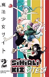 Sihirli Kız Sitesi 2 - Kentaro Sato