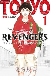Tokyo Revengers 1. Cilt - Ken Vakui