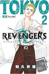 Tokyo Revengers 2. Cilt - Ken Vakui