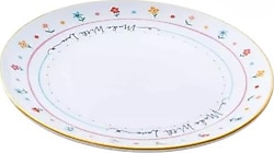 Acar Livaldi 26 cm 6'lı Servis Tabağı