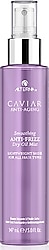 Alterna Caviar Smoothing Anti-Frizz 147 ml Saç Bakım Yağı