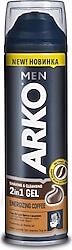 Arko Men Energizing Coffee 200 ml Tıraş Jeli