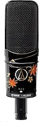 Audio-Technica AT4050 URUSHI Limited Edition Stüdyo Mikrofonu