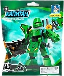 Ausini Robot Seti 70 Parça 25265