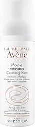 Avene Mousse Nettoyante 50 ml Yüz Temizleme Köpüğü