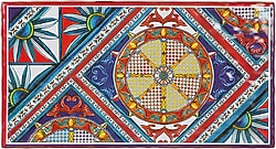 Baci Milano Sole Mio Kesme Tahtası 18x32.5 cm