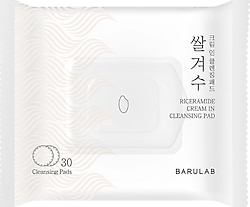 Barulab Riceramide Kremli 30'lu Yüz Temizleme Pedi