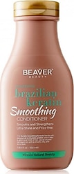 Beaver Brazilian Keratin Smoothing Conditioner 350 ml