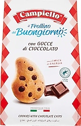 Campiello Bisküvi