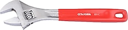 Ceta Form B21-250C 10" 250 mm Krom Kaplı Kurbağacık Anahtar