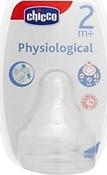 Chicco Physiological 2'li Silikon Akış Ayarlı 2 Ay+ Biberon Emziği