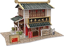 CubicFun Çin Restoranı 30 Parça 3D Puzzle W3129H