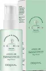 Dermal Yüz Serumu