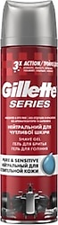 Gillette Series 3x Pure & Sensitive 200 ml Tıraş Jeli