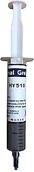 Halnziye HY-510 30 gr Termal Macun
