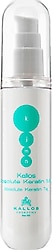Kallos Cosmetics Absolute Keratin Milk 50 ml Saç Serumu