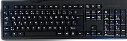 Kensington K63727TR Kablolu Klavye