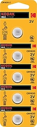 Kodak CR1620 3V 5'li Lityum Düğme Pil