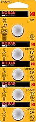 Kodak CR2016 3 V Lityum 5'li Düğme Pil