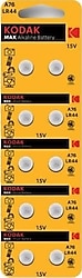 Kodak LR44 A76 10'lu Alkalin Düğme Pil