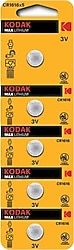 Kodak CR1616 5'li Lityum Düğme Pil