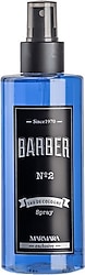 Marmara Barber No:2 250 ml Tıraş Kolonyası