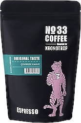 No 33 Espresso Çekirdek Kahve 250 gr