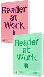 Odtü Yayıncılık Reader At Work 1 + 2 Set - Bülent Kandiller, Aysun Velioğlu