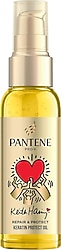 Pantene Keith Haring Keratin Yoğun Bakım 100 ml Saç Bakım Yağı
