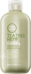 Paul Mitchell Tea Tree Hemp Restoring Saç Kremi ve Vücut Losyonu 300 ml