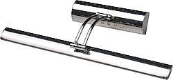 Pelsan Guardi 7 W Led Aplik