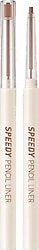 Peripera Speedy Pencil Liner 5 Under Rosy Göz Kalemi