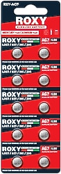 Roxy AG7 LR57 1.5V 10'lu Alkalin Düğme Pil